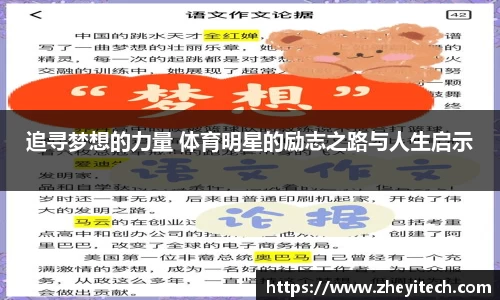 博鱼中国官方入口