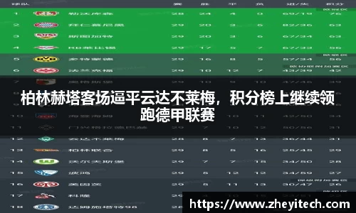 博鱼中国官方入口