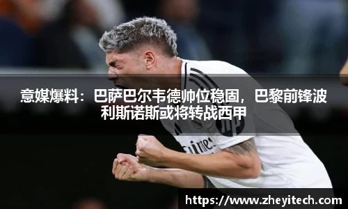 博鱼中国官方网站