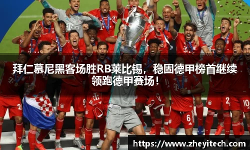 博鱼中国官方网站