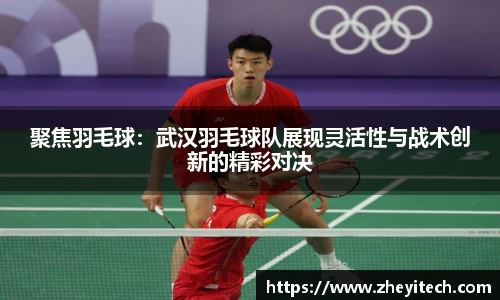 博鱼.体育官网