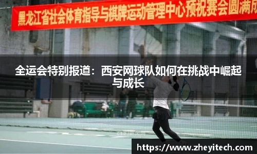 博鱼中国官方入口