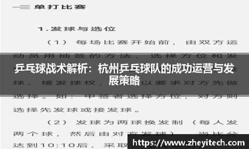 博鱼中国官方网站