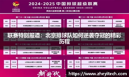 博鱼中国官方入口