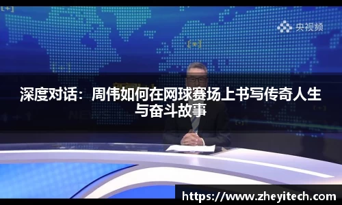 博鱼中国官方网站