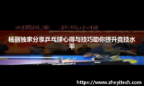 博鱼中国官方入口