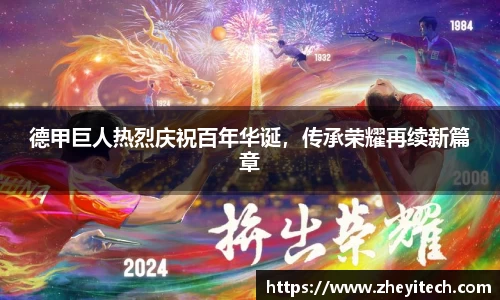 博鱼中国官方入口