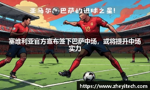 博鱼.体育官网