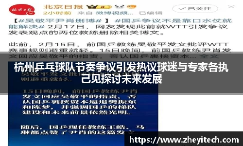 博鱼中国官方网站