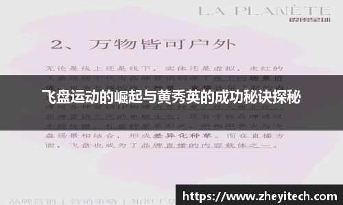 博鱼.boyu体育