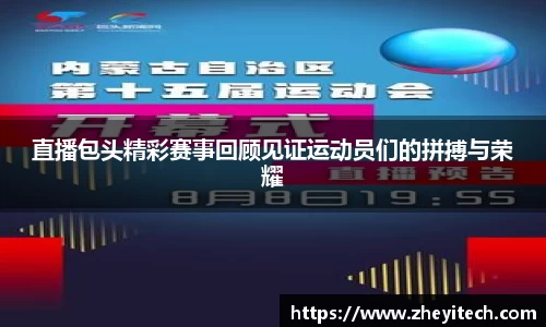 博鱼.boyu体育
