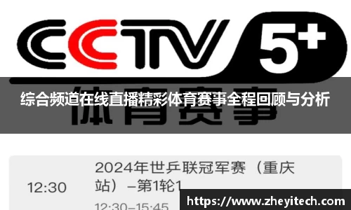 博鱼中国官方网站