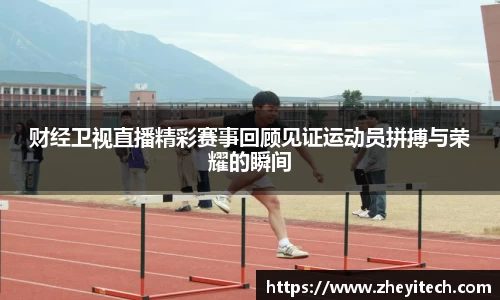 博鱼.体育官网