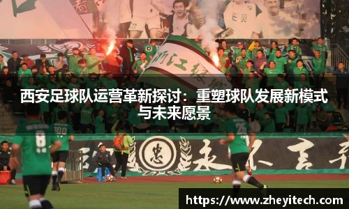 博鱼中国官方网站