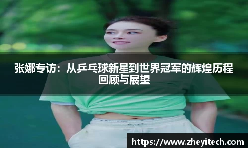 博鱼中国官方入口