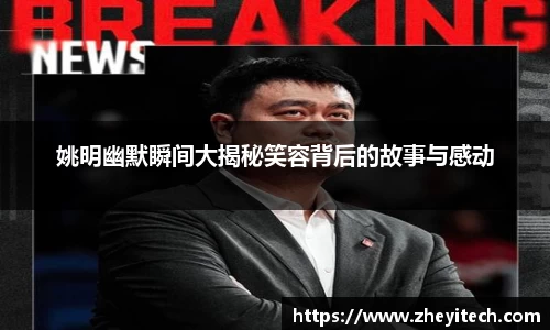 博鱼.体育官网