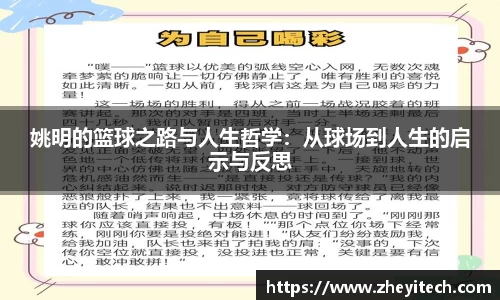 博鱼.体育官网