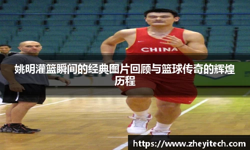 博鱼中国官方网站