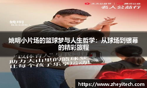 博鱼中国官方网站
