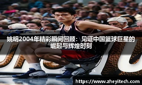 博鱼中国官方入口
