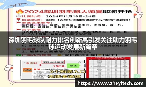 博鱼.boyu体育
