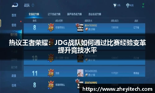 博鱼.体育官网