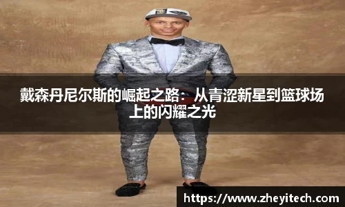 博鱼.boyu体育