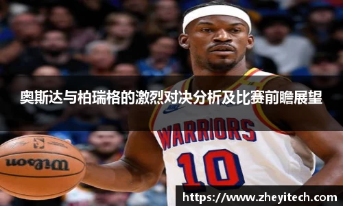 博鱼.体育官网