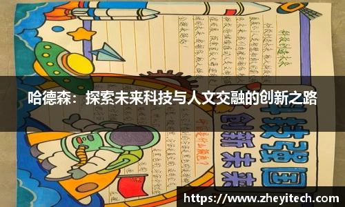 博鱼中国官方入口
