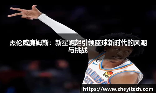 博鱼中国官方网站