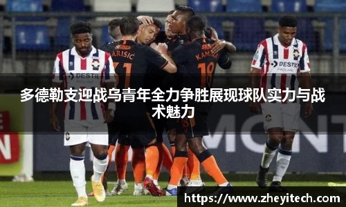 博鱼.体育官网