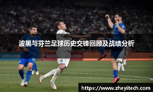 博鱼中国官方网站
