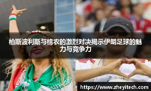 博鱼.boyu体育