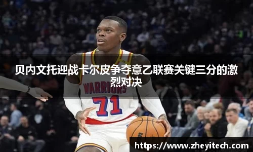 博鱼中国官方入口
