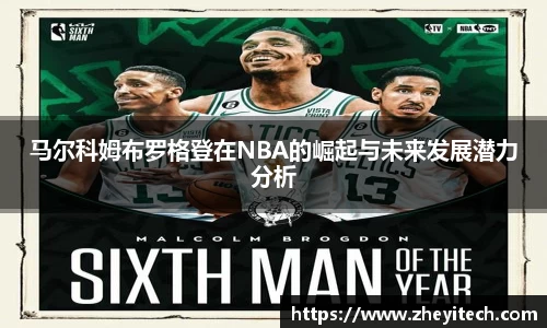 博鱼.boyu体育