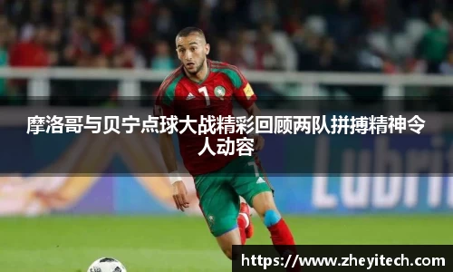 博鱼.体育官网
