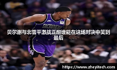 博鱼中国官方入口