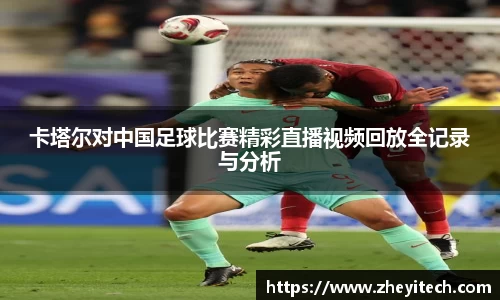 博鱼中国官方网站