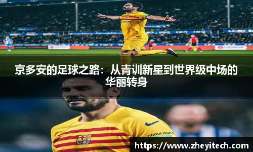 博鱼中国官方入口