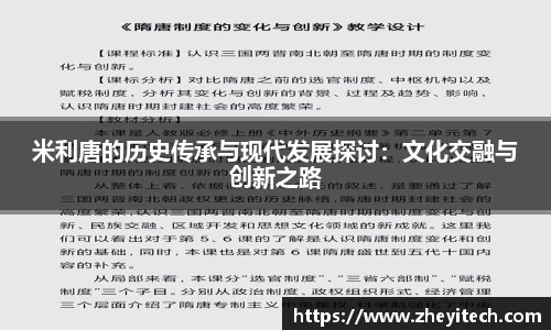 博鱼中国官方网站