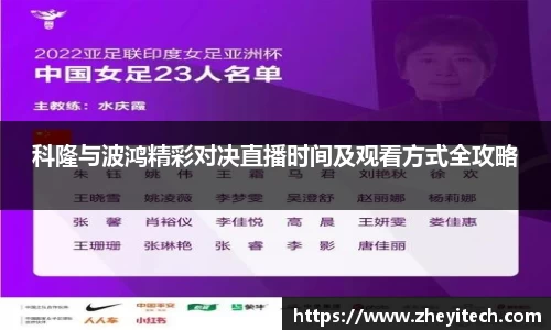 博鱼中国官方网站