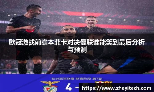博鱼中国官方网站