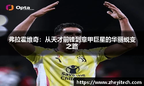 博鱼中国官方网站
