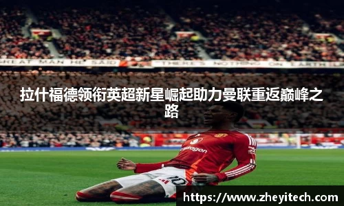 博鱼中国官方网站