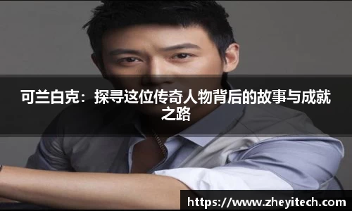 博鱼中国官方入口