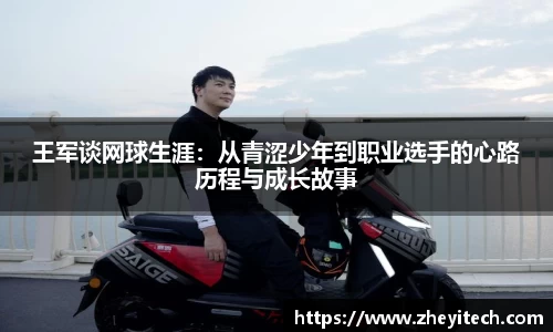 博鱼.boyu体育