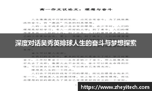 博鱼中国官方网站