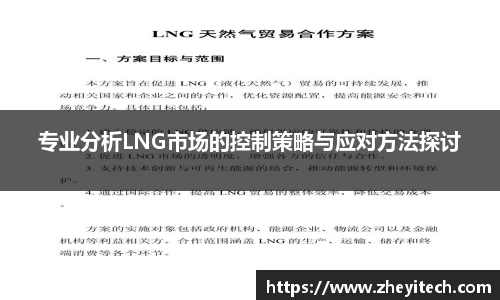 博鱼中国官方网站