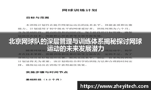 博鱼中国官方入口