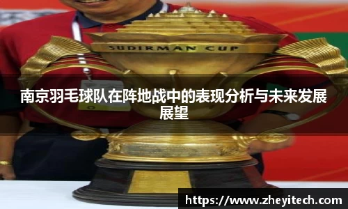 博鱼中国官方网站